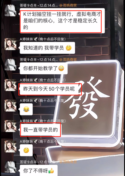 图片[23] 又炸了！31岁全职宝妈29天狂赚70867.6元，值得很多大老爷们学习！ 老秦