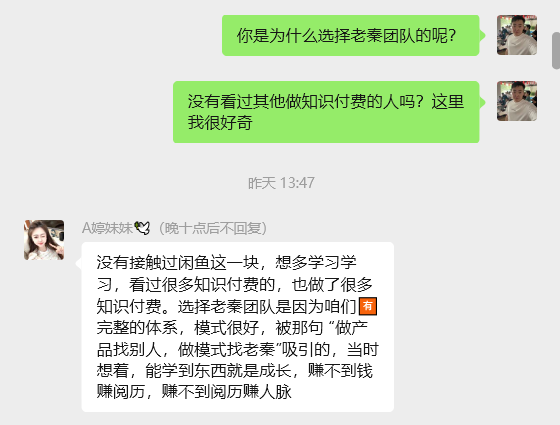 图片[29] 又炸了！31岁全职宝妈29天狂赚70867.6元，值得很多大老爷们学习！ 老秦