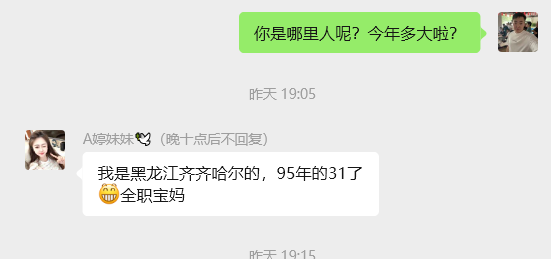 图片[31] 又炸了！31岁全职宝妈29天狂赚70867.6元，值得很多大老爷们学习！ 老秦