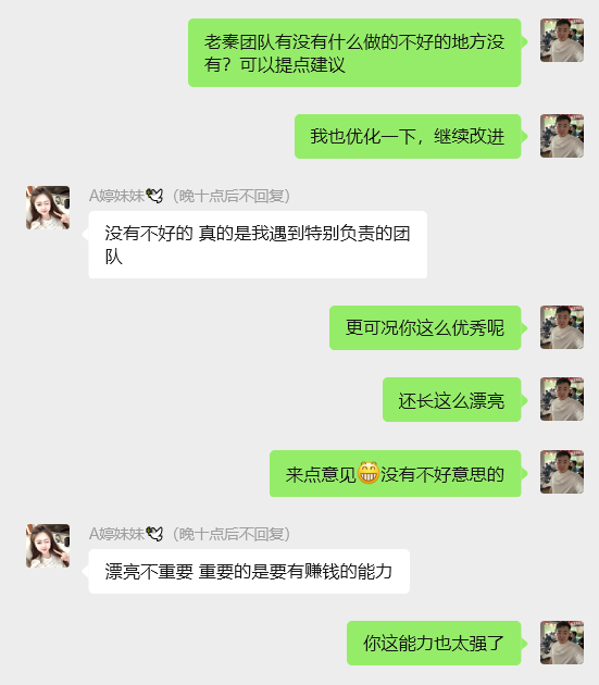 图片[40] 又炸了！31岁全职宝妈29天狂赚70867.6元，值得很多大老爷们学习！ 老秦