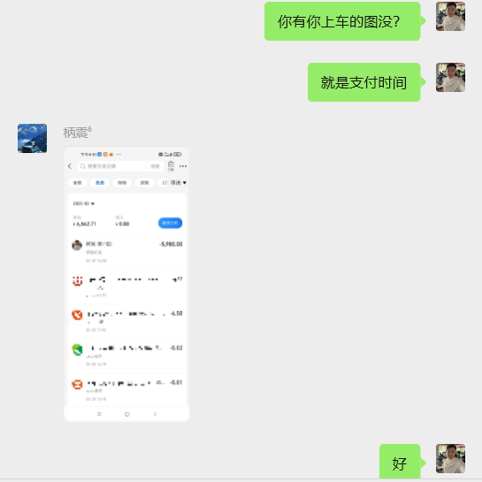 图片[2] 被割也要试！”99年小伙破釜沉舟‘’，4个月副业超主业3倍？ 老秦