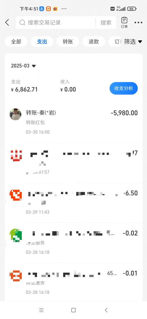 图片[3] 被割也要试！”99年小伙破釜沉舟‘’，4个月副业超主业3倍？ 老秦