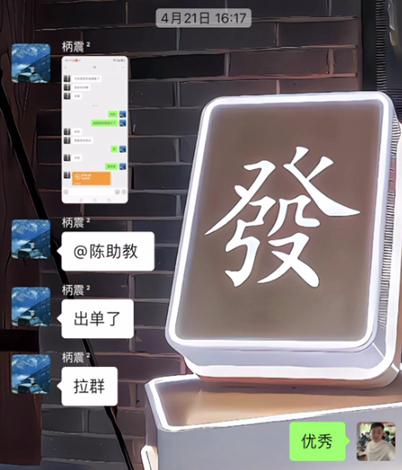 图片[18] 被割也要试！”99年小伙破釜沉舟‘’，4个月副业超主业3倍？ 老秦