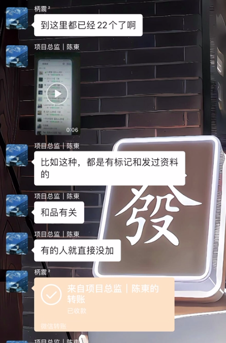 图片[22] 被割也要试！”99年小伙破釜沉舟‘’，4个月副业超主业3倍？ 老秦