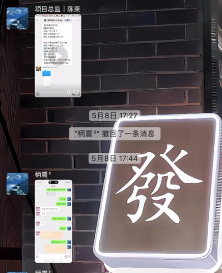 图片[26] 被割也要试！”99年小伙破釜沉舟‘’，4个月副业超主业3倍？ 老秦