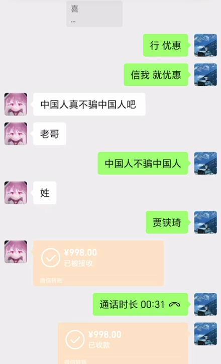 图片[27] 被割也要试！”99年小伙破釜沉舟‘’，4个月副业超主业3倍？ 老秦