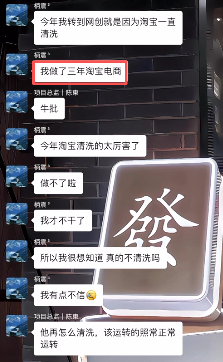 图片[28] 被割也要试！”99年小伙破釜沉舟‘’，4个月副业超主业3倍？ 老秦