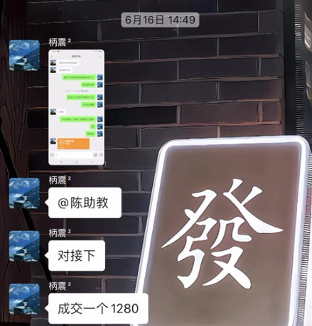 图片[34] 被割也要试！”99年小伙破釜沉舟‘’，4个月副业超主业3倍？ 老秦