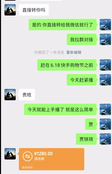 图片[35] 被割也要试！”99年小伙破釜沉舟‘’，4个月副业超主业3倍？ 老秦