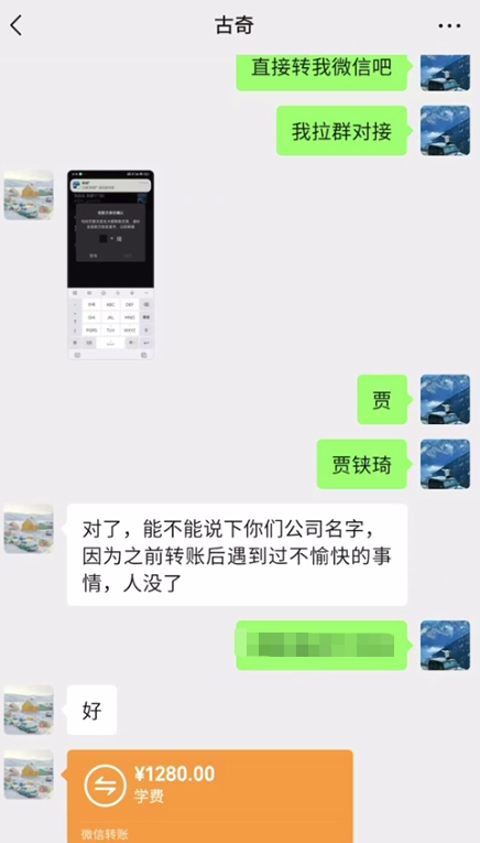 图片[37] 被割也要试！”99年小伙破釜沉舟‘’，4个月副业超主业3倍？ 老秦