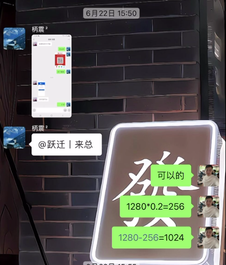 图片[42] 被割也要试！”99年小伙破釜沉舟‘’，4个月副业超主业3倍？ 老秦