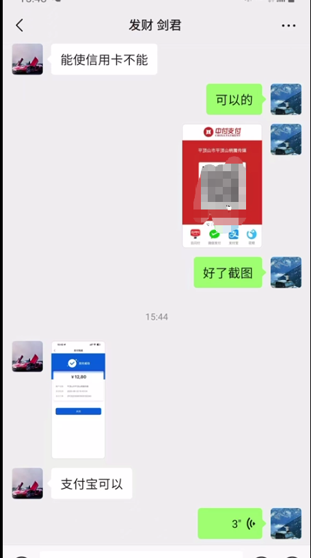 图片[43] 被割也要试！”99年小伙破釜沉舟‘’，4个月副业超主业3倍？ 老秦