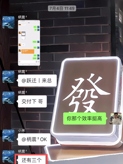 图片[48] 被割也要试！”99年小伙破釜沉舟‘’，4个月副业超主业3倍？ 老秦