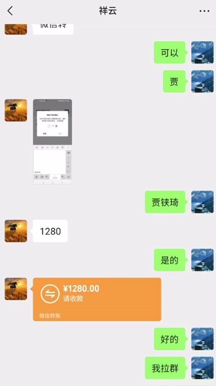 图片[49] 被割也要试！”99年小伙破釜沉舟‘’，4个月副业超主业3倍？ 老秦