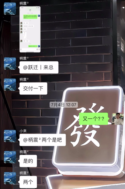 图片[50] 被割也要试！”99年小伙破釜沉舟‘’，4个月副业超主业3倍？ 老秦