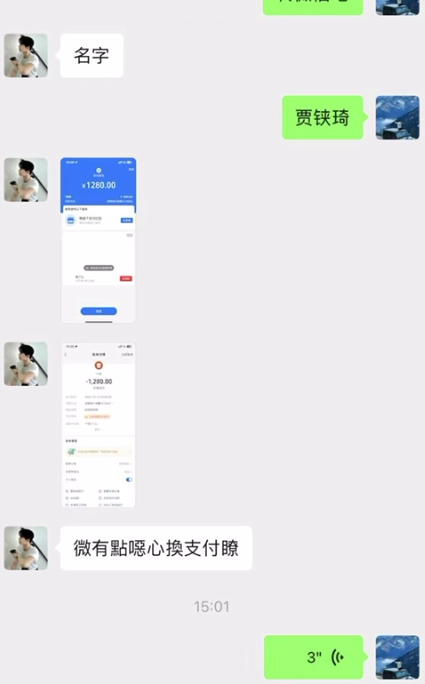 图片[53] 被割也要试！”99年小伙破釜沉舟‘’，4个月副业超主业3倍？ 老秦