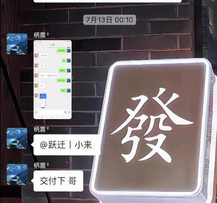 图片[58] 被割也要试！”99年小伙破釜沉舟‘’，4个月副业超主业3倍？ 老秦