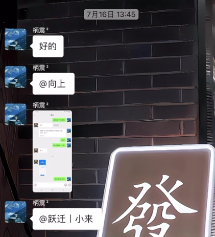 图片[59] 被割也要试！”99年小伙破釜沉舟‘’，4个月副业超主业3倍？ 老秦