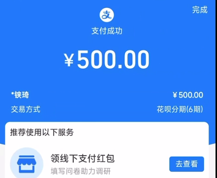 图片[64] 被割也要试！”99年小伙破釜沉舟‘’，4个月副业超主业3倍？ 老秦