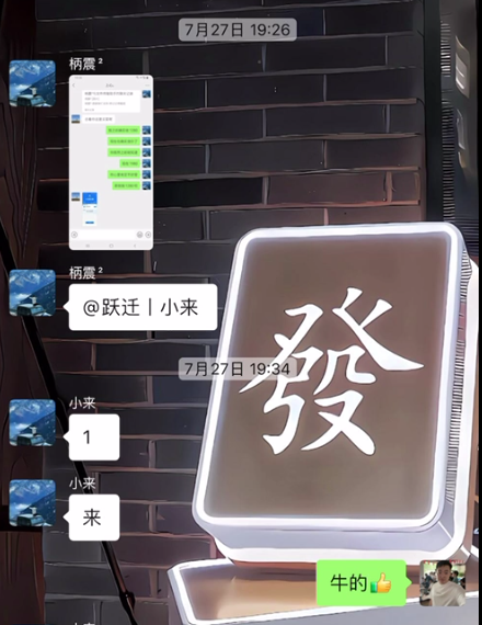 图片[68] 被割也要试！”99年小伙破釜沉舟‘’，4个月副业超主业3倍？ 老秦