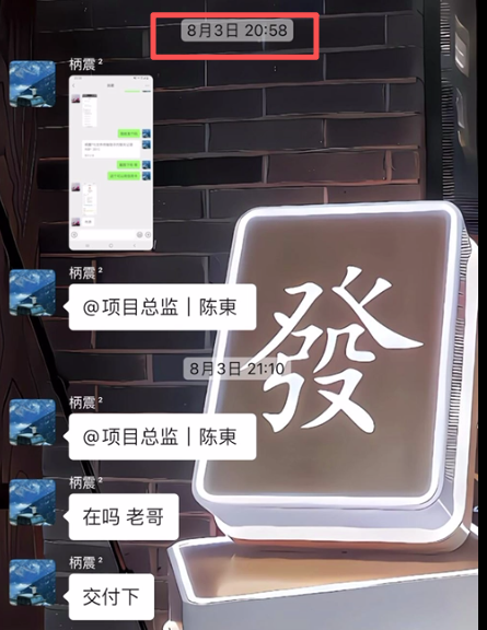 图片[69] 被割也要试！”99年小伙破釜沉舟‘’，4个月副业超主业3倍？ 老秦