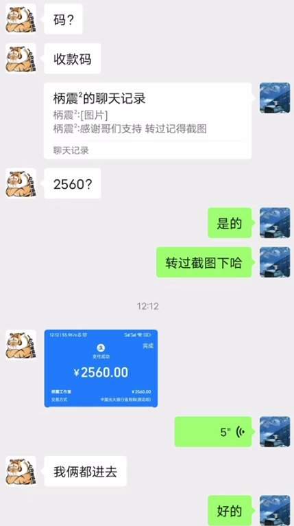 图片[72] 被割也要试！”99年小伙破釜沉舟‘’，4个月副业超主业3倍？ 老秦