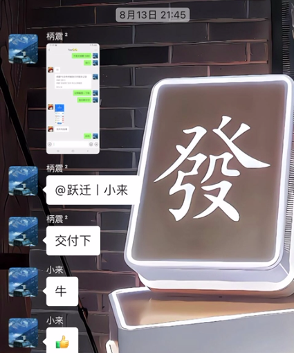 图片[74] 被割也要试！”99年小伙破釜沉舟‘’，4个月副业超主业3倍？ 老秦