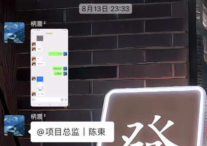 图片[76] 被割也要试！”99年小伙破釜沉舟‘’，4个月副业超主业3倍？ 老秦