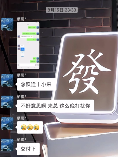 图片[78] 被割也要试！”99年小伙破釜沉舟‘’，4个月副业超主业3倍？ 老秦