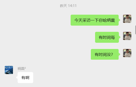 图片[79] 被割也要试！”99年小伙破釜沉舟‘’，4个月副业超主业3倍？ 老秦