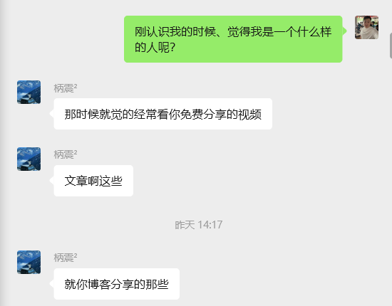 图片[81] 被割也要试！”99年小伙破釜沉舟‘’，4个月副业超主业3倍？ 老秦