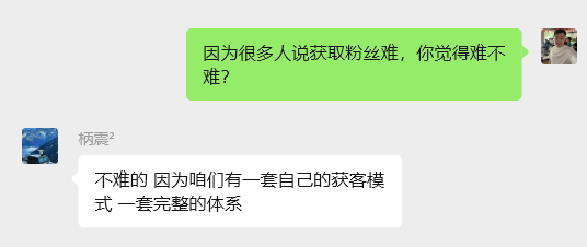 图片[95] 被割也要试！”99年小伙破釜沉舟‘’，4个月副业超主业3倍？ 老秦