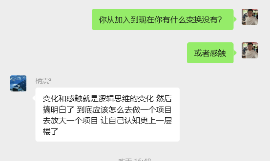 图片[104] 被割也要试！”99年小伙破釜沉舟‘’，4个月副业超主业3倍？ 老秦
