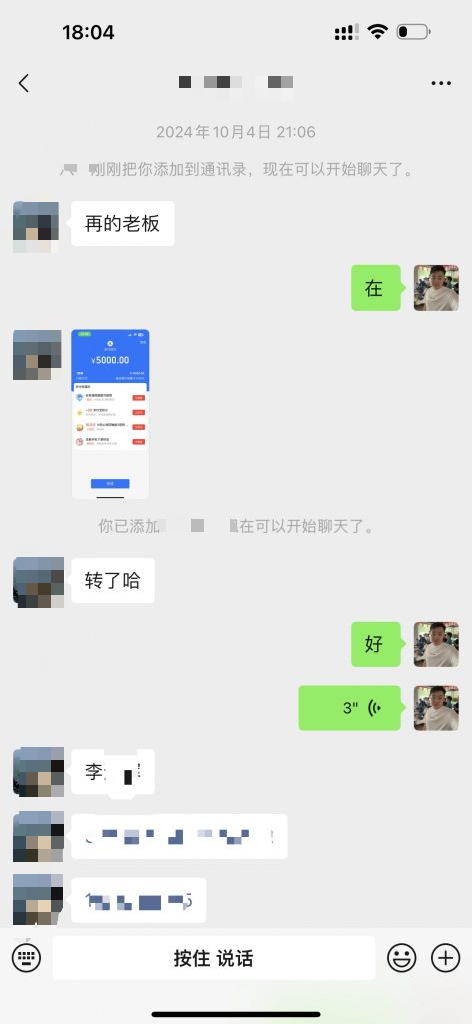 图片[5] 34岁带团队濒临解散，用这个方法单天最高收入12400元？月稳定产出7~8w+? 老秦