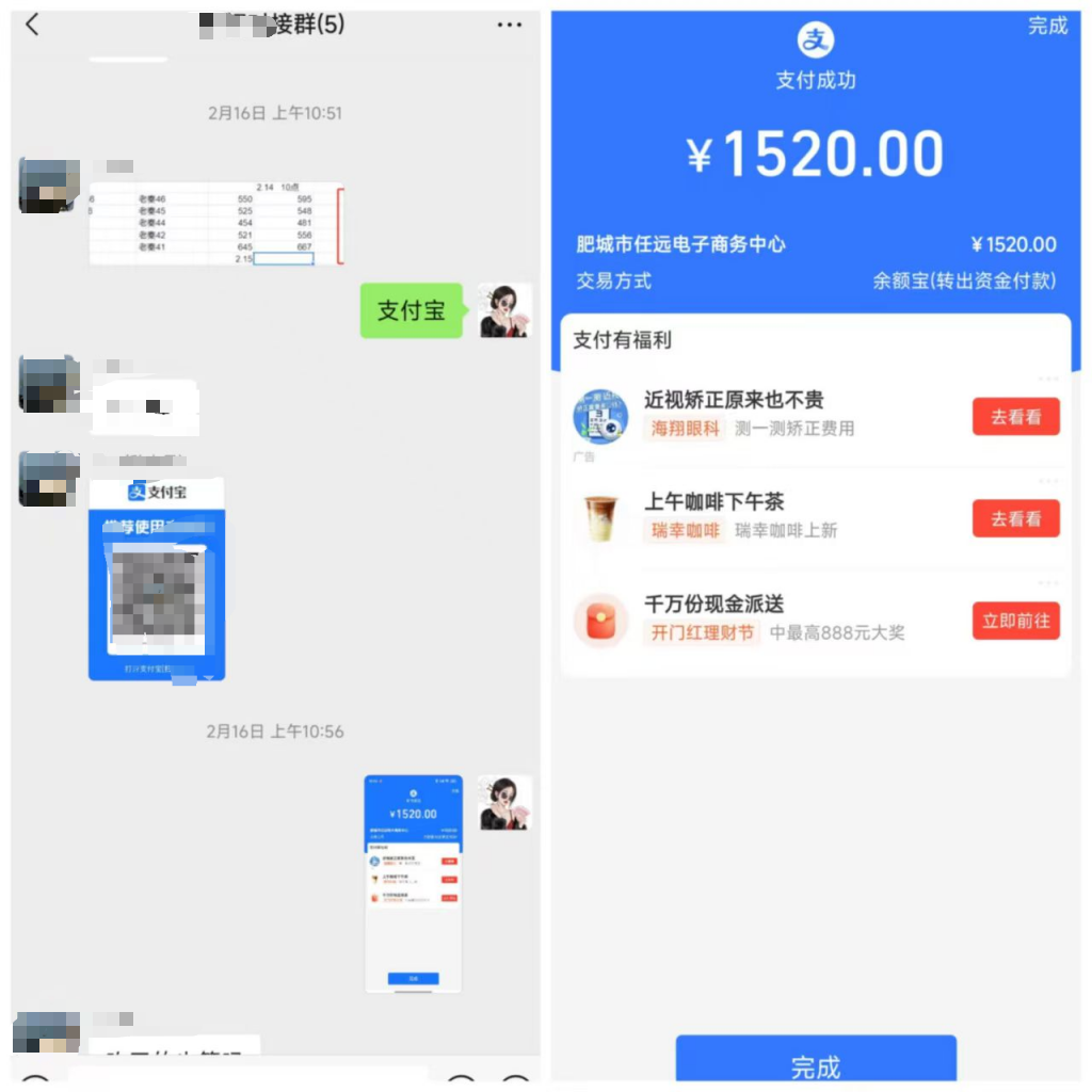 图片[7] 34岁带团队濒临解散，用这个方法单天最高收入12400元？月稳定产出7~8w+? 老秦