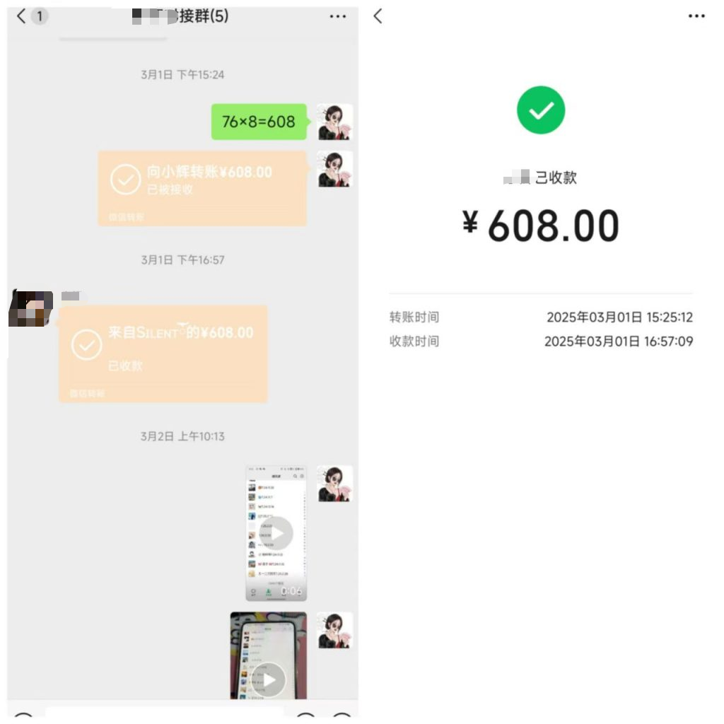 图片[9] 34岁带团队濒临解散，用这个方法单天最高收入12400元？月稳定产出7~8w+? 老秦