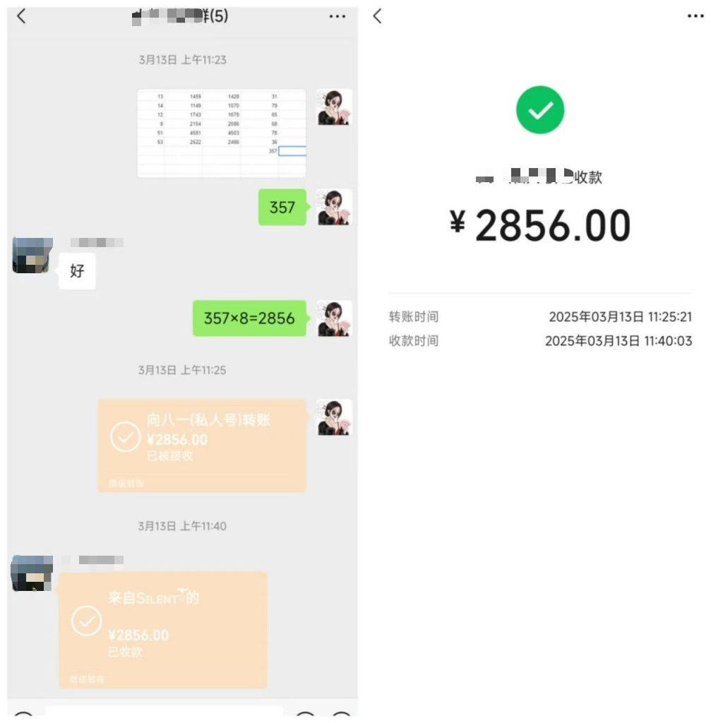 图片[10] 34岁带团队濒临解散，用这个方法单天最高收入12400元？月稳定产出7~8w+? 老秦