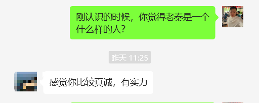图片[14] 34岁带团队濒临解散，用这个方法单天最高收入12400元？月稳定产出7~8w+? 老秦