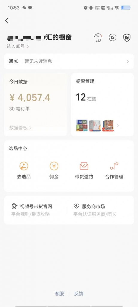 图片[2] 蓝海赛道，一发即火，AI育儿赛道，日入2000+？ 老秦