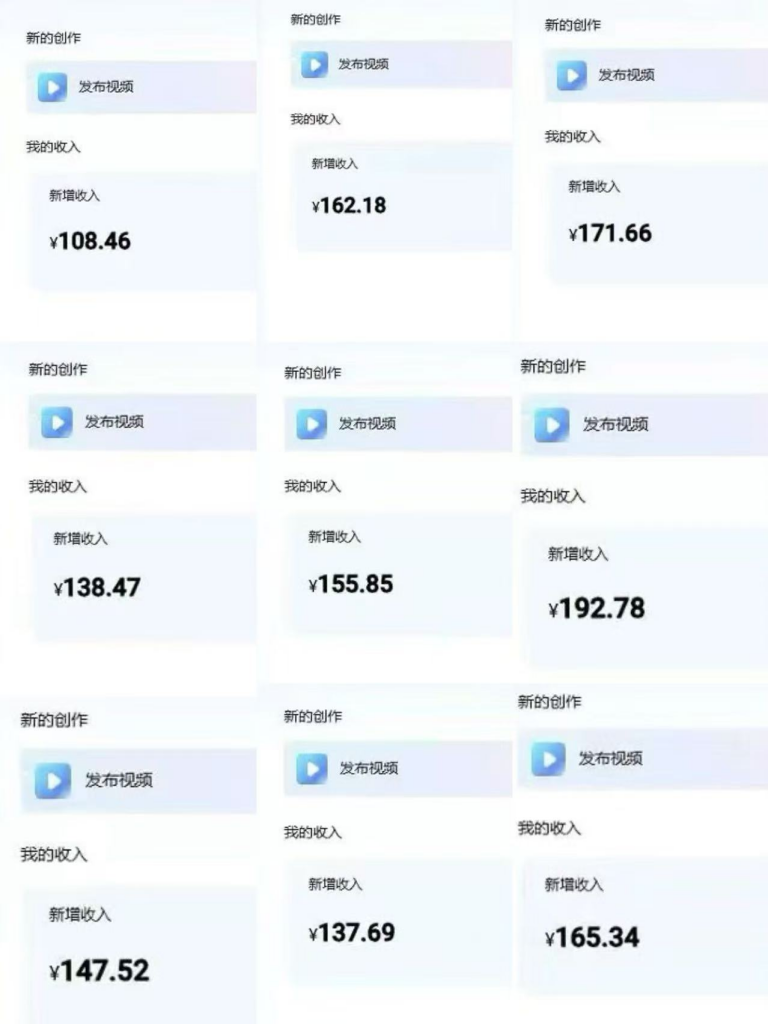 图片[2] 平台撒钱期！抓住“炬焰”新赛道红利，5分钟二创内容，收益是其他平台几倍！ 老秦