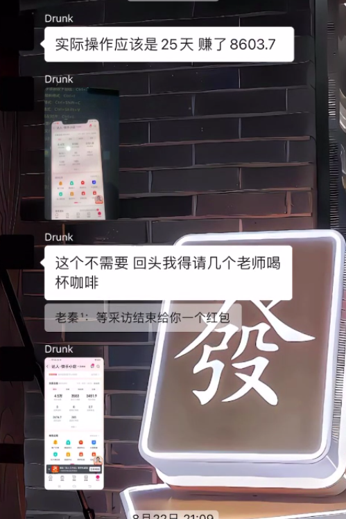 图片[4] 25天狂赚8600+?35岁老炮亲述：如何把“看不上”的小业务，做成躺赚的长期事业（附血泪教训) 老秦