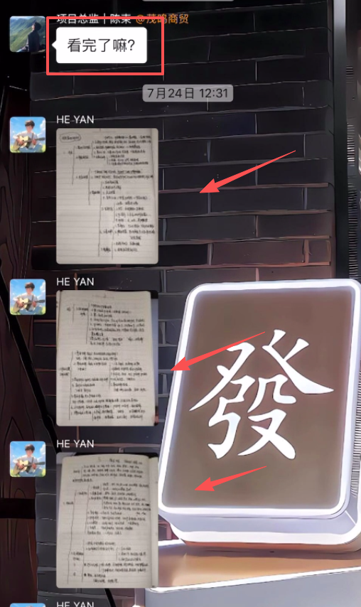 图片[9] 25天狂赚8600+?35岁老炮亲述：如何把“看不上”的小业务，做成躺赚的长期事业（附血泪教训) 老秦