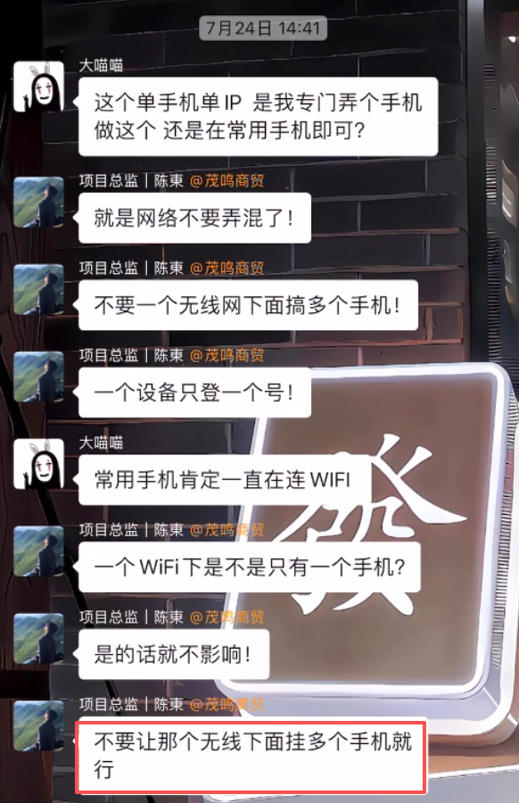 图片[10] 25天狂赚8600+?35岁老炮亲述：如何把“看不上”的小业务，做成躺赚的长期事业（附血泪教训) 老秦