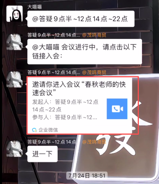 图片[13] 25天狂赚8600+?35岁老炮亲述：如何把“看不上”的小业务，做成躺赚的长期事业（附血泪教训) 老秦