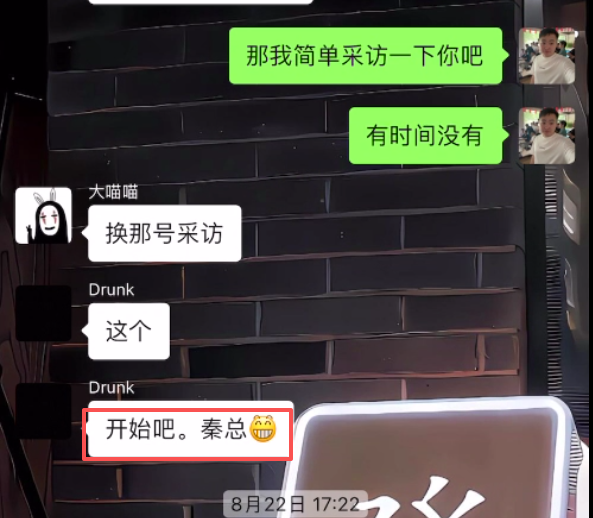 图片[23] 25天狂赚8600+?35岁老炮亲述：如何把“看不上”的小业务，做成躺赚的长期事业（附血泪教训) 老秦