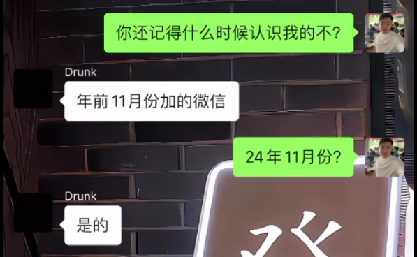 图片[24] 25天狂赚8600+?35岁老炮亲述：如何把“看不上”的小业务，做成躺赚的长期事业（附血泪教训) 老秦