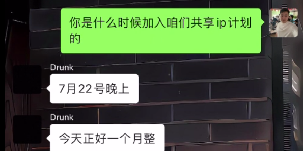 图片[25] 25天狂赚8600+?35岁老炮亲述：如何把“看不上”的小业务，做成躺赚的长期事业（附血泪教训) 老秦