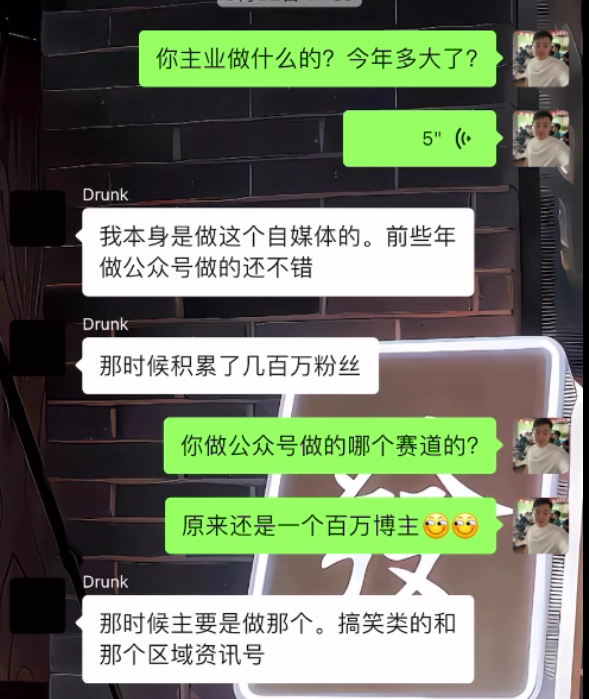图片[28] 25天狂赚8600+?35岁老炮亲述：如何把“看不上”的小业务，做成躺赚的长期事业（附血泪教训) 老秦