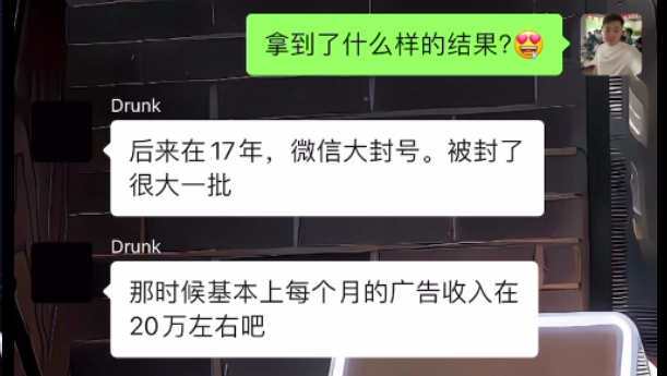 图片[29] 25天狂赚8600+?35岁老炮亲述：如何把“看不上”的小业务，做成躺赚的长期事业（附血泪教训) 老秦