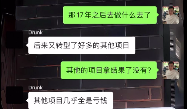 图片[31] 25天狂赚8600+?35岁老炮亲述：如何把“看不上”的小业务，做成躺赚的长期事业（附血泪教训) 老秦